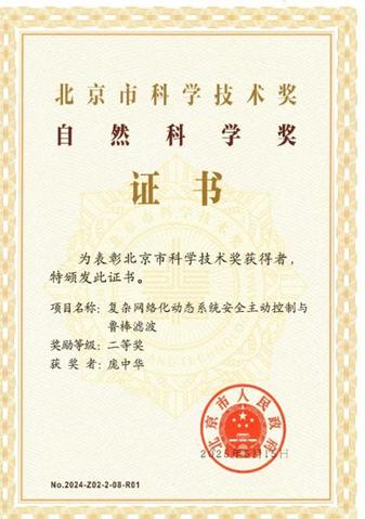 D454727F0E8595F7890A88C1F4467E46 (1).png