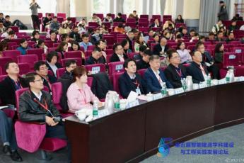 微信图片_20251110083746 微信图片_20251110083746.png